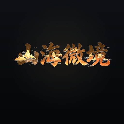 汉中仙隐寺 三维模型图